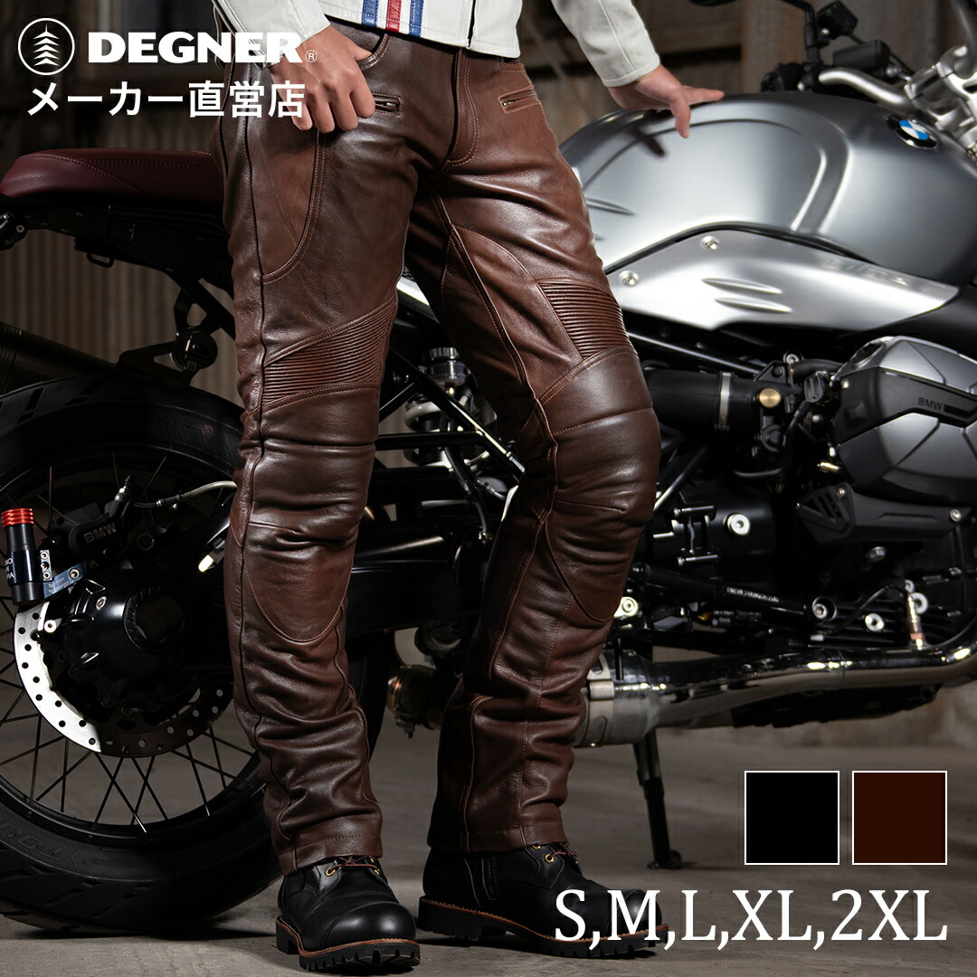楽天市場】【2XL追加決定】 デグナー DEGNER 【公式】 プロテクター