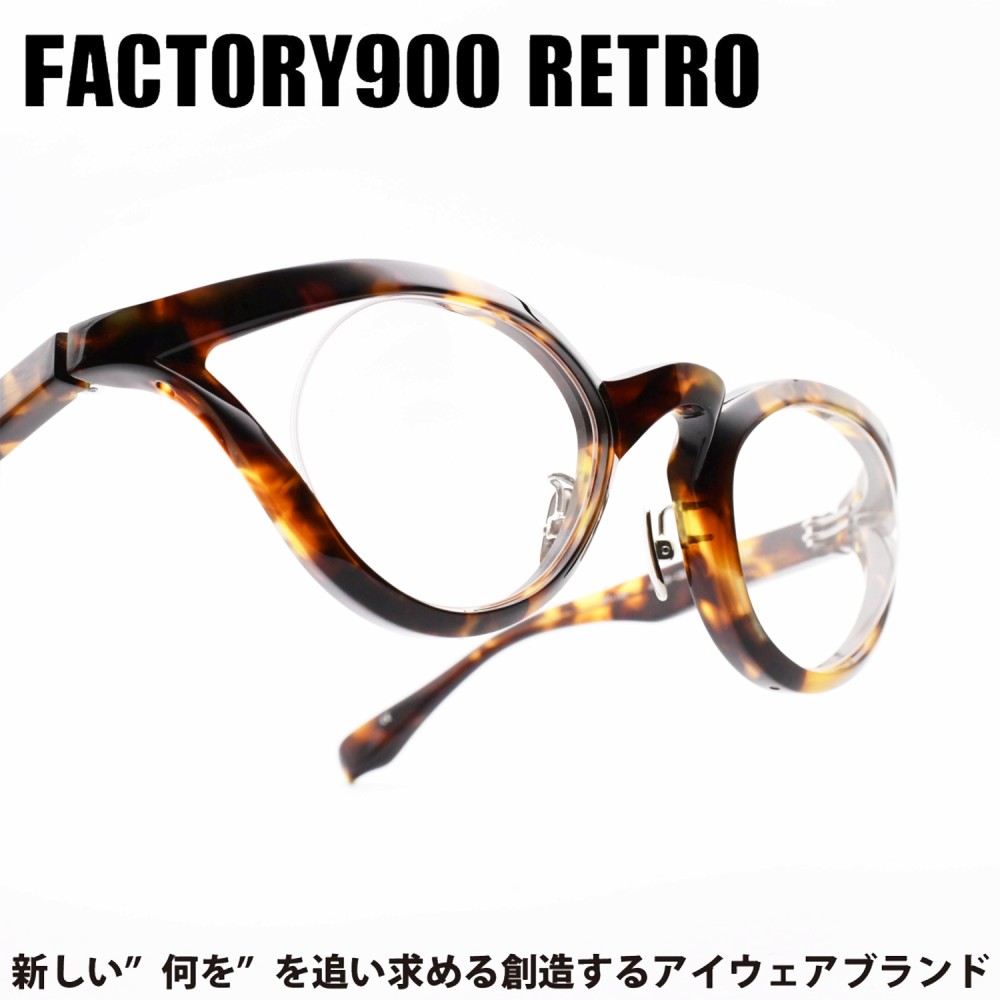 楽天市場】FACTORY900 RETRO ファクトリー900レトロRF-140 col-124