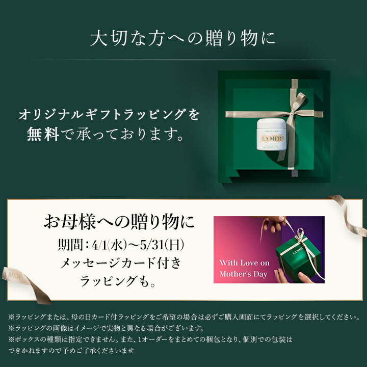 楽天市場】【送料無料】ラ・メール ザ・リファイニング オイル エクス