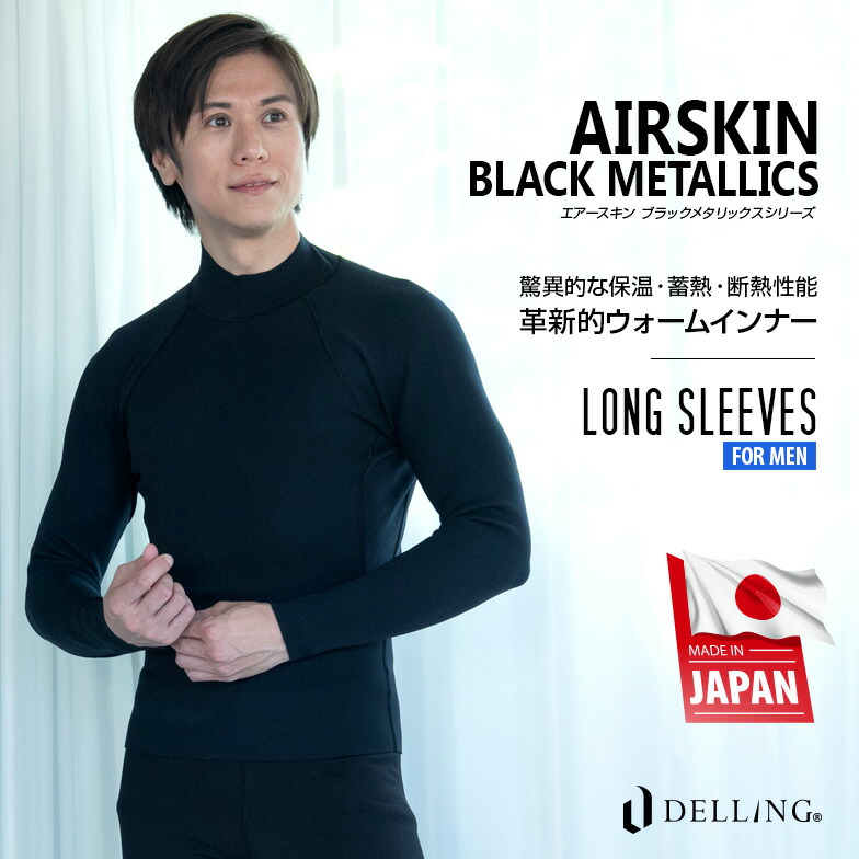 楽天市場】＼楽天1位！／DELLING ウェットスーツ 保温インナー 防寒