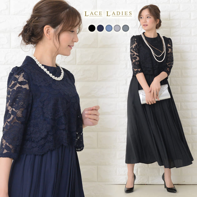 楽天市場】花柄レース プリーツ ロングドレス ブラック ネイビー