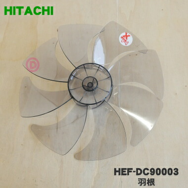 hef-dc90003.jpg