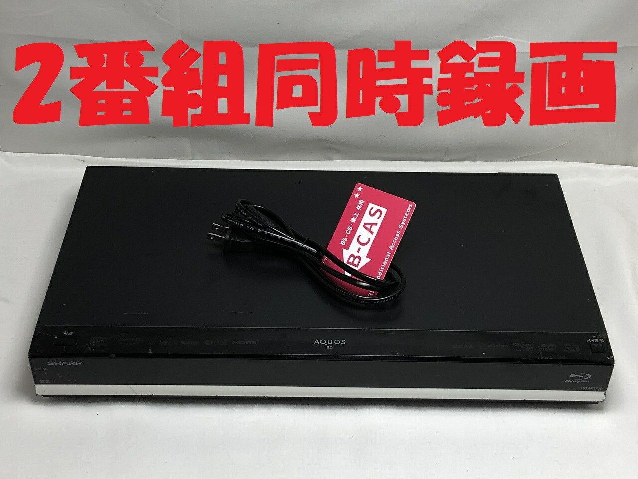 SHARP AQUOSブルーレイBDーW1800 保証付き2番組同時録画