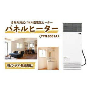 楽天市場】インターセントラル 【メーカー直送品/代引き不可】パネル