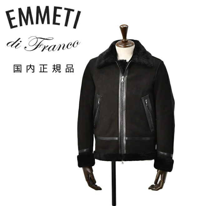 EMMETI di Franco ブラウン テーラードジャケット EMMETI di Franco ブラウン テーラードジャケット