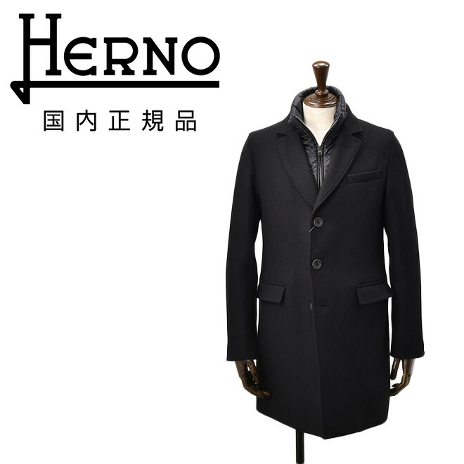 ヘルノ(HERNO) メンズチェスターコート | 通販・人気ランキング - 価格.com