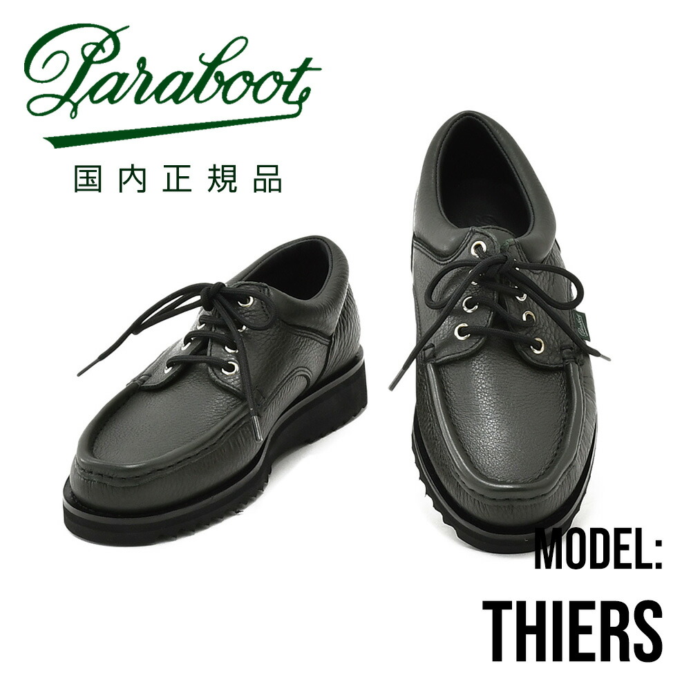 thiers-786428_i.jpg
