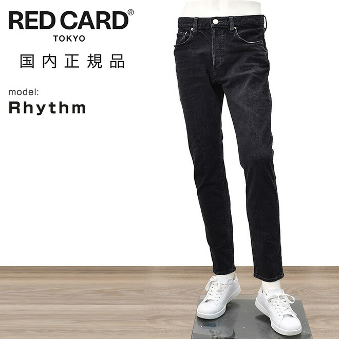 rhythm-88m86301sc_i.jpg