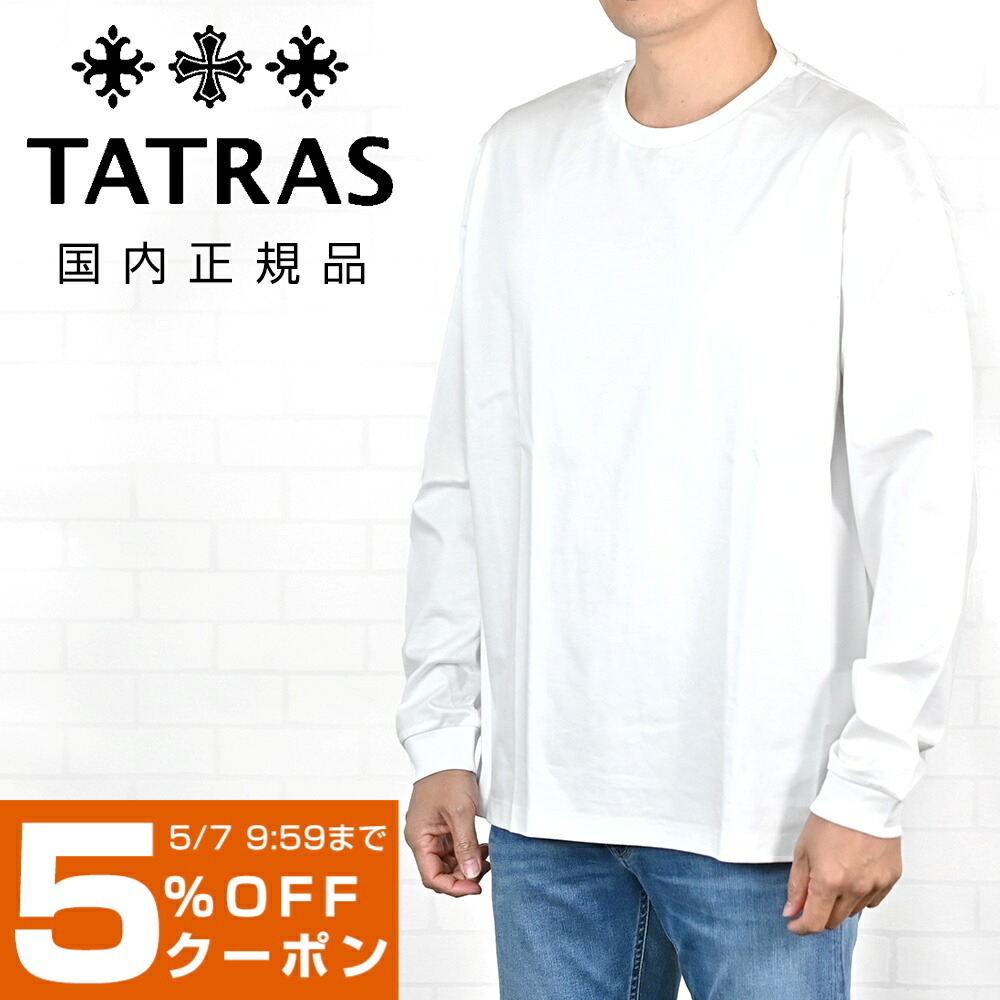 楽天市場】タトラス TATRAS 長袖Tシャツ メンズ クルーネック