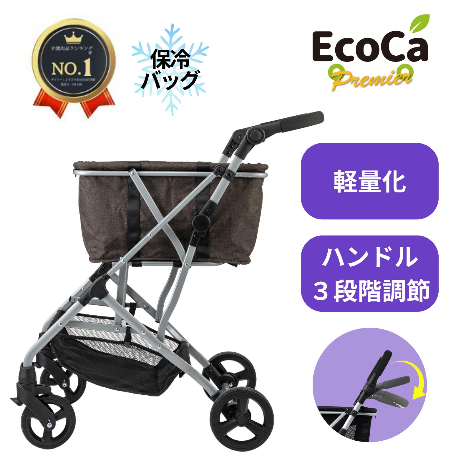 ecoca」の人気商品一覧 | 安い商品を通販サイトから探す - 価格.com