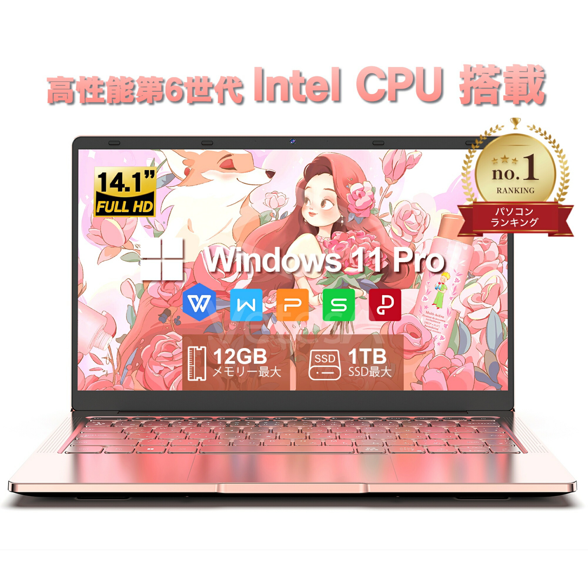 楽天市場】【SS期間限定】クーポン配布中！【最短当日出荷】ノート