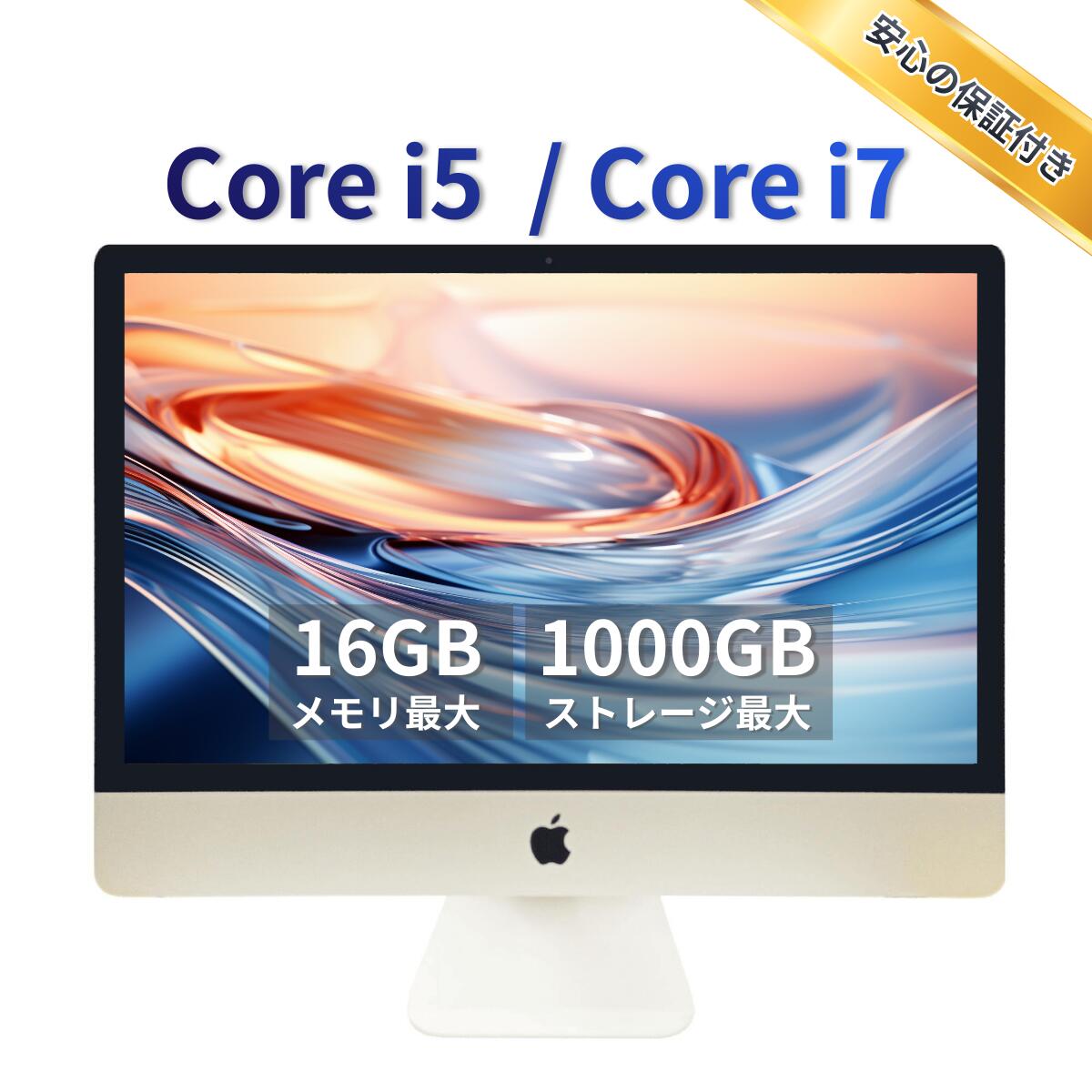 楽天市場】iMac（デスクトップPC｜パソコン）：パソコン・周辺機器の通販
