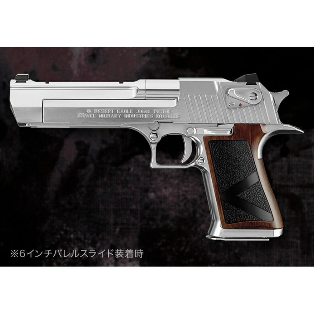 楽天市場】東京マルイ ガスガン 完全限定品 ライトニングホーク .50AE