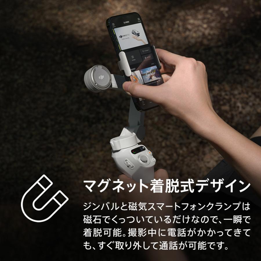 楽天市場】スマートフォン ジンバル スタビライザー お得な公式限定