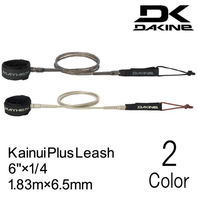 dakine 6 リーシュコード」の人気商品一覧 | 安い商品を通販サイトから