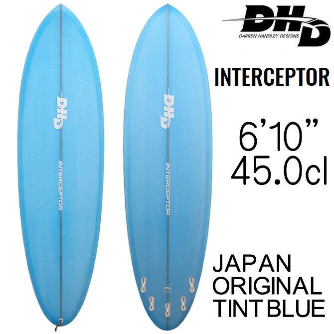 楽天市場】DHD サーフボード インターセプター ミッドレングス モデル
