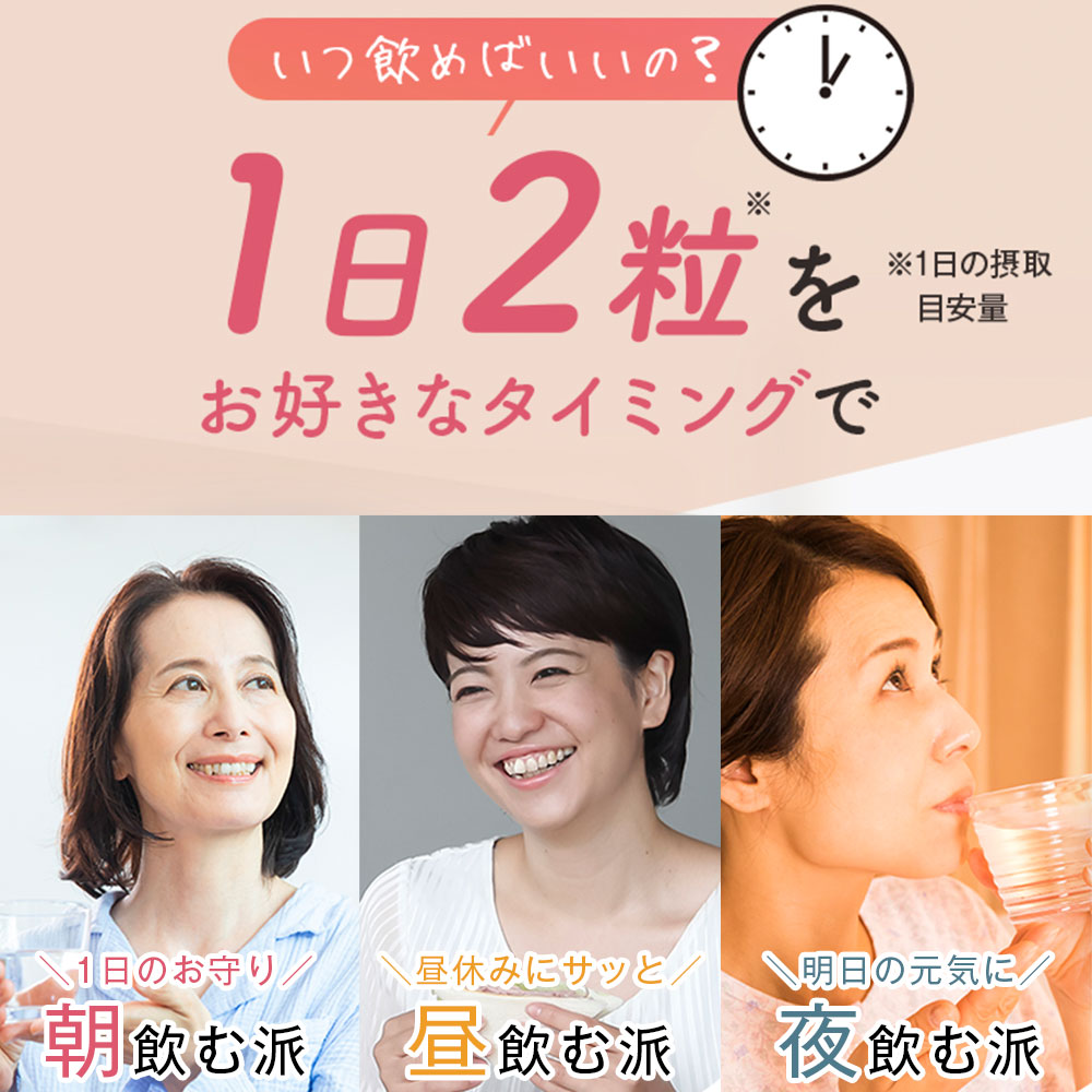 楽天市場】【送料無料】カテキン減脂粒 DMJえがお生活 31日分 | 日本製