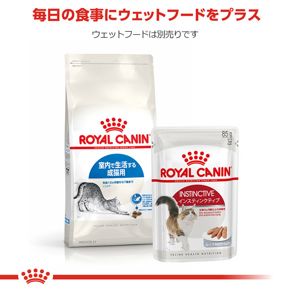 楽天市場】【106】 [正規品] ロイヤルカナン 猫ドライ インドア 10kg