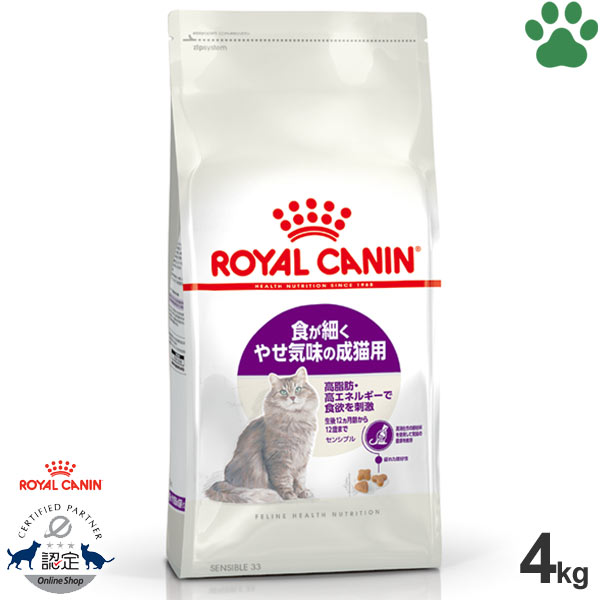 楽天市場】ロイヤルカナン 4kg 猫 低分子プロテインの通販