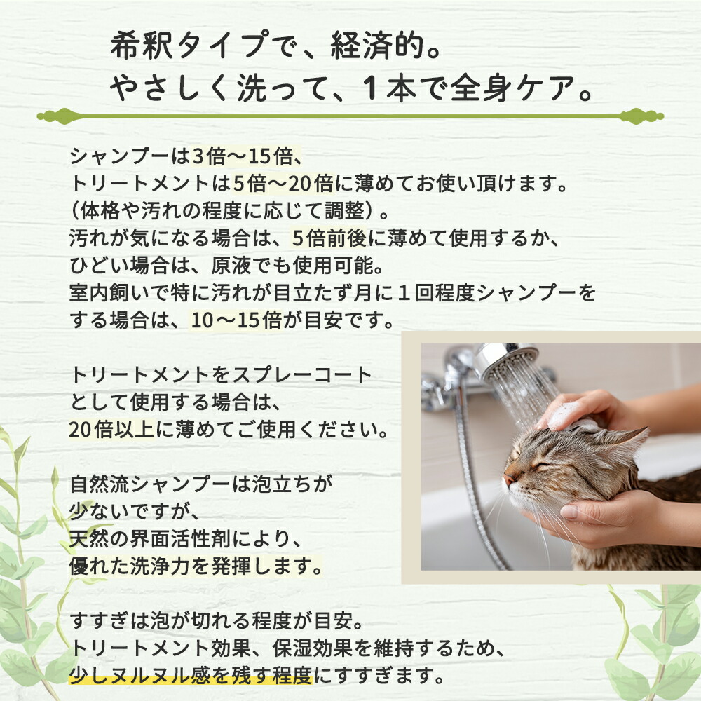 楽天市場】[ 正規品 送料無料 ] 自然流 全犬種用シャンプー 白毛用