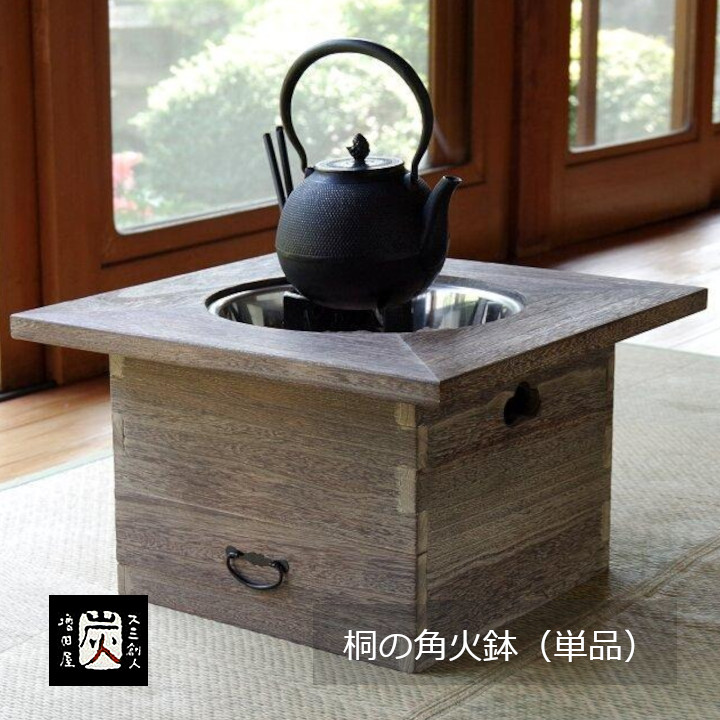 楽天市場】木製（素材（インテリア）金属）（火鉢｜インテリア・寝具
