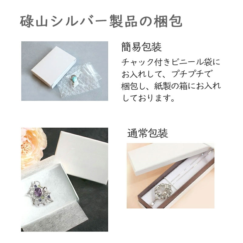 楽天市場】【碌山】 シルバー オニキス カエル ブローチ&ペンダント