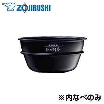 楽天市場】南部鉄器 極め羽釜の通販