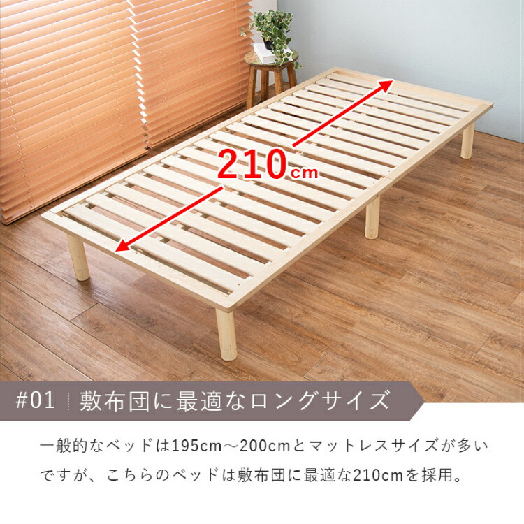 楽天市場】【耐荷重100kg】すのこベッド シングルベッド ベット