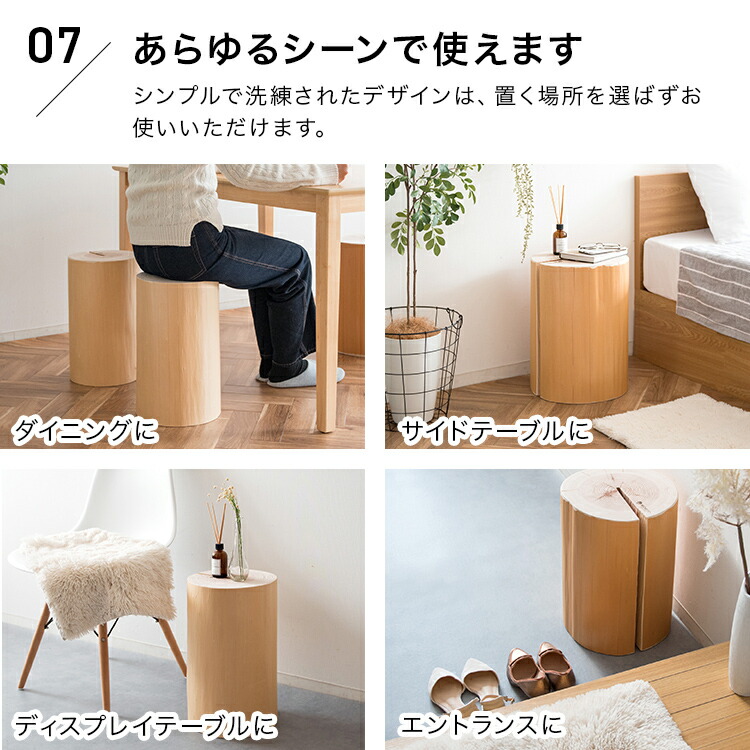 楽天市場】【レビュー特典付き】椅子 切り株 丸太 スツール サイド