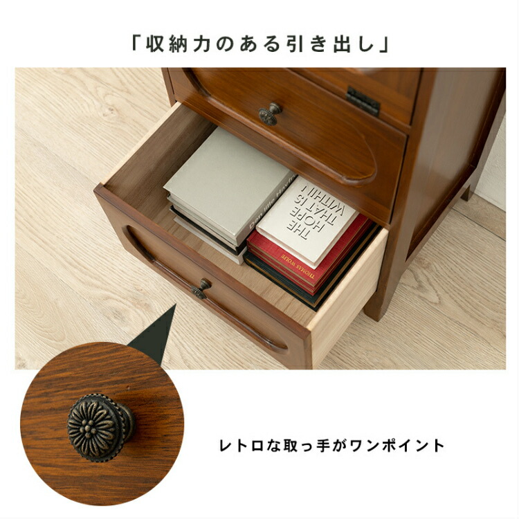 楽天市場】【レビュー特典付き】チェスト 引き出し 収納 完成品 4段