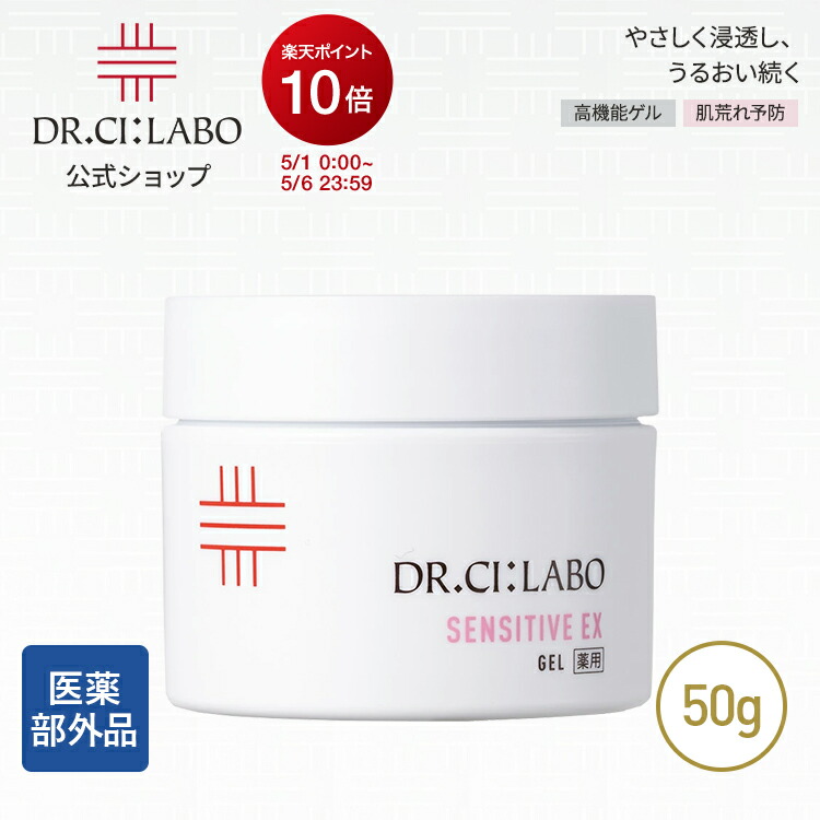 楽天市場】【19%OFF &ポイント10倍 | 3/4 20:00-3/11 1:59】NEW【公式