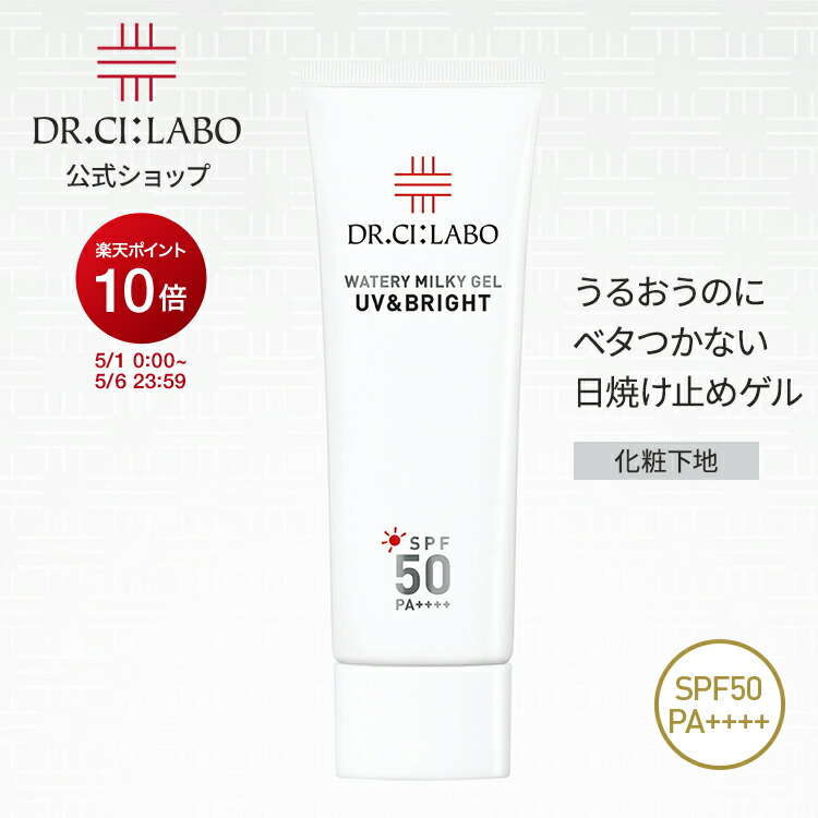 楽天市場】【19%OFF &ポイント10倍 | 3/4 20:00-3/11 1:59】【公式