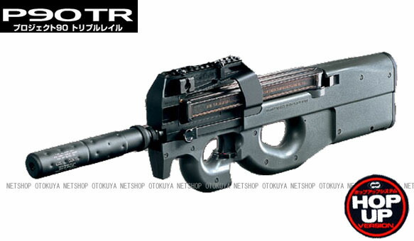 楽天市場】スタンダード電動ガン P90TR プロジェクト90トリプルレイル
