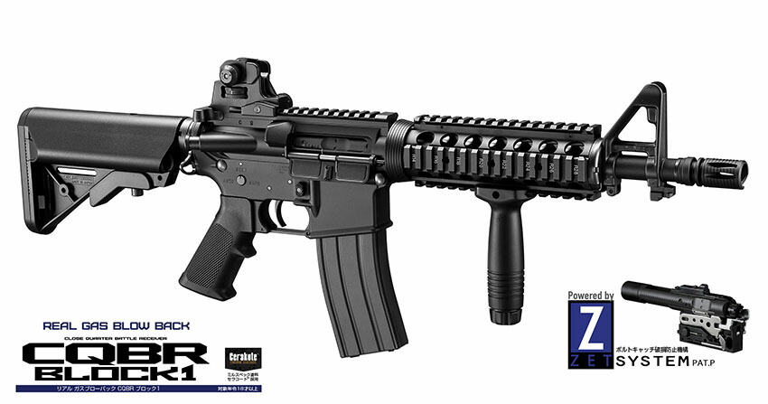 楽天市場】ガスブローバック マシンガン CQBR BLOCK1【東京マルイ