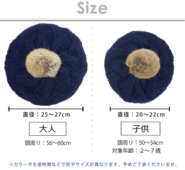 楽天市場】ベレー帽 ぽんぽん ラビットファー レディース キッズ 秋冬