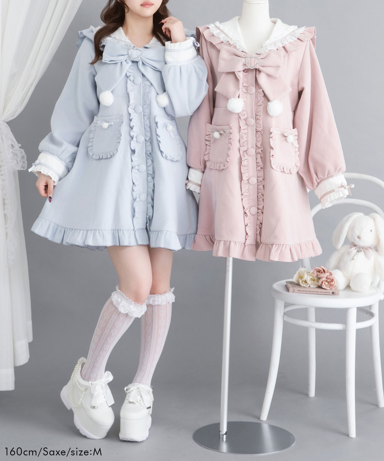 楽天市場】【SALE】ポンポンリボンセーラー襟フリルコート : 夢展望