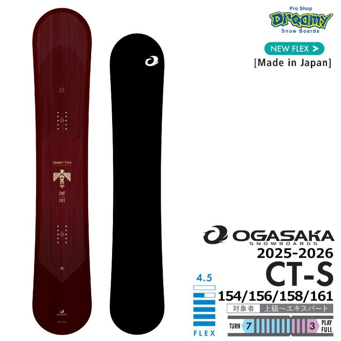 ogasaka スノーボード モデル」の人気商品一覧 | 安い商品を通販サイト