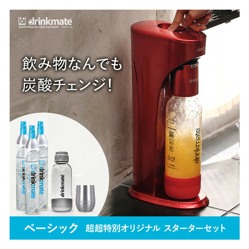 楽天市場】【ふるさと納税】炭酸水メーカードリンクメイト