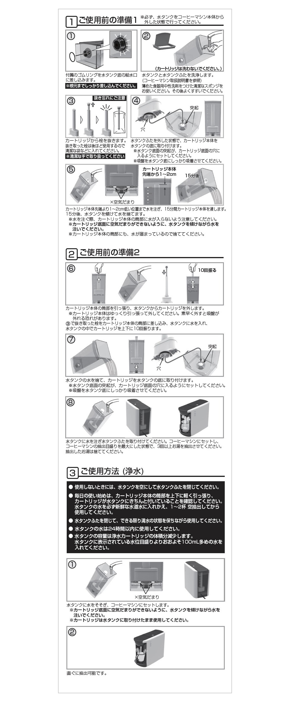 楽天市場】【6600円以上購入カプセル1箱プレゼント対象】【公式】UCC