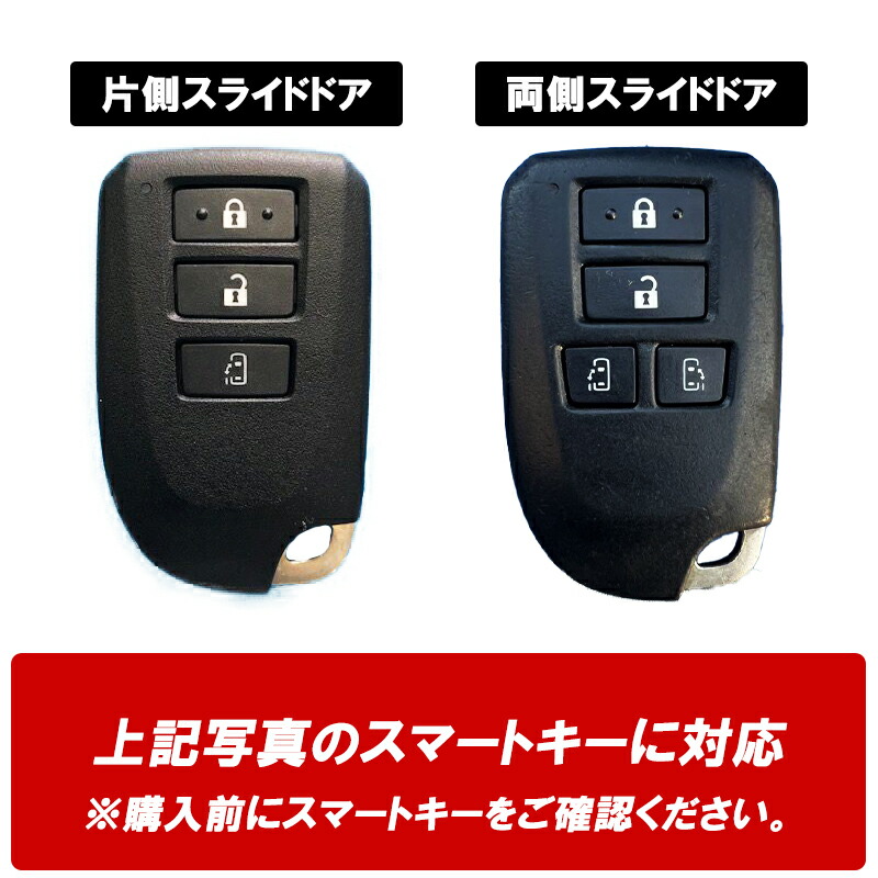 楽天市場】【レビューでLEDプレゼント】ハイエース 200系 スマートキー