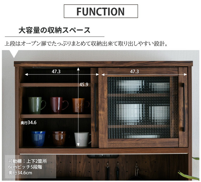 楽天市場】食器棚 オープンボード カップボード キッチンボード 日本製
