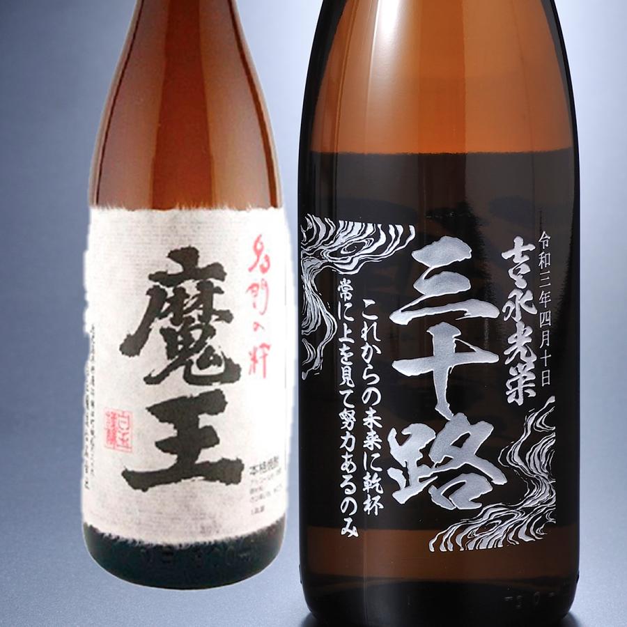 楽天市場】魔王 焼酎 一升瓶（日本酒・焼酎）の通販