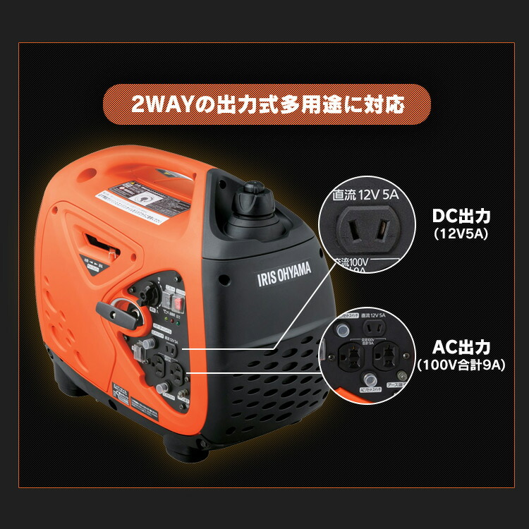 楽天市場】発電機 小型 家庭用 軽量 インバーター インバーター発電機