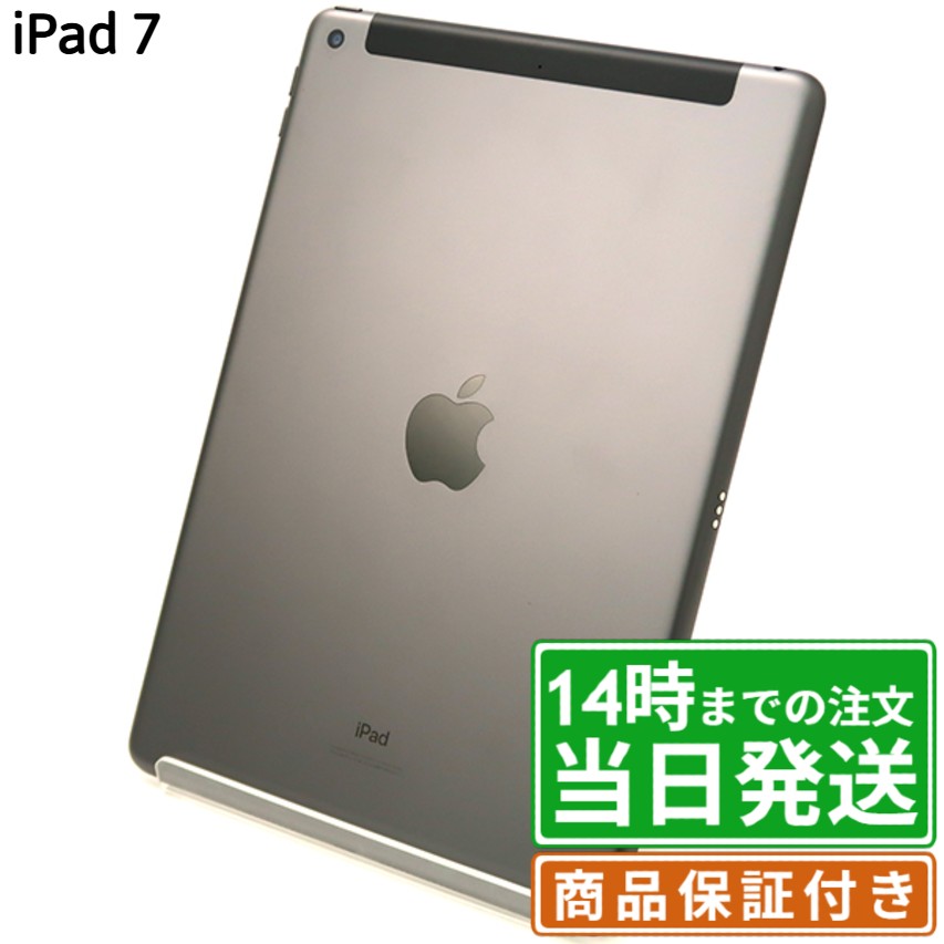 楽天市場】ipad simフリー 8世代の通販