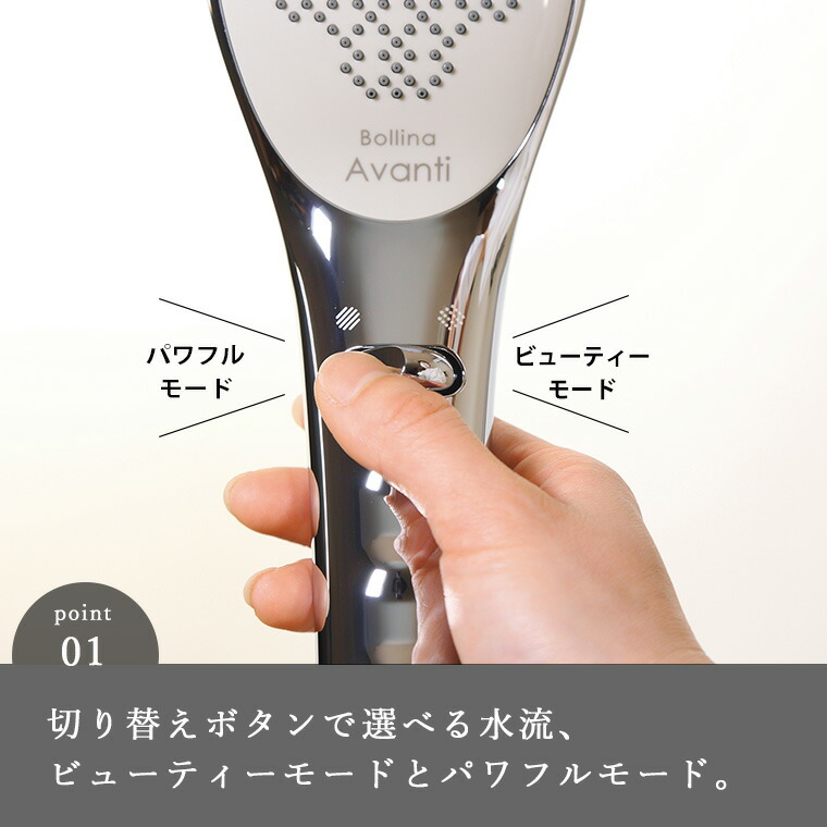 楽天市場】シャワーヘッド ウルトラファインバブル「Bollina（ボリーナ