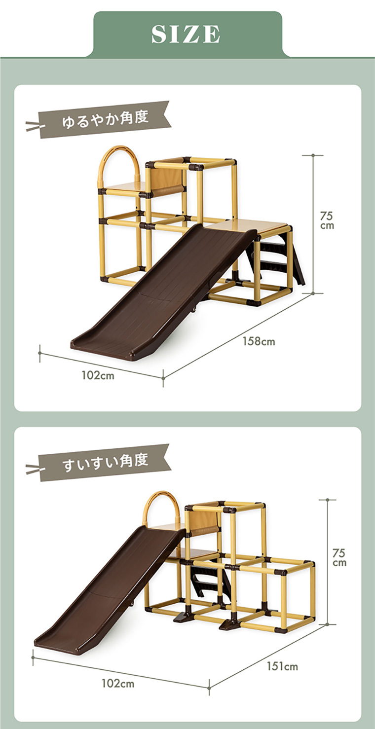楽天市場】【すべり台 110cmロングスロープ+2段ジャングルジム