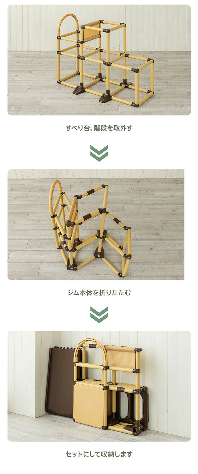 楽天市場】【すべり台 110cmロングスロープ+2段ジャングルジム