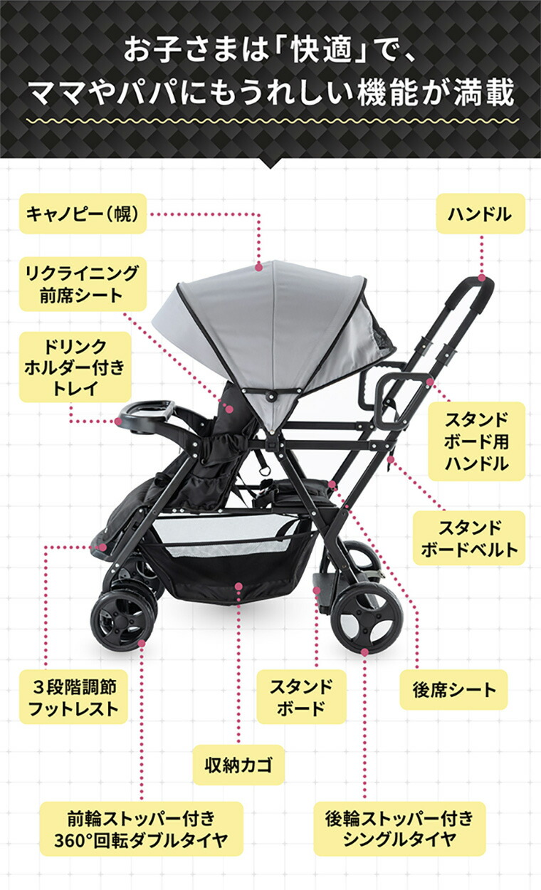 楽天市場】【2人乗りサイズでもコンパクト！】二人乗り 2人乗り