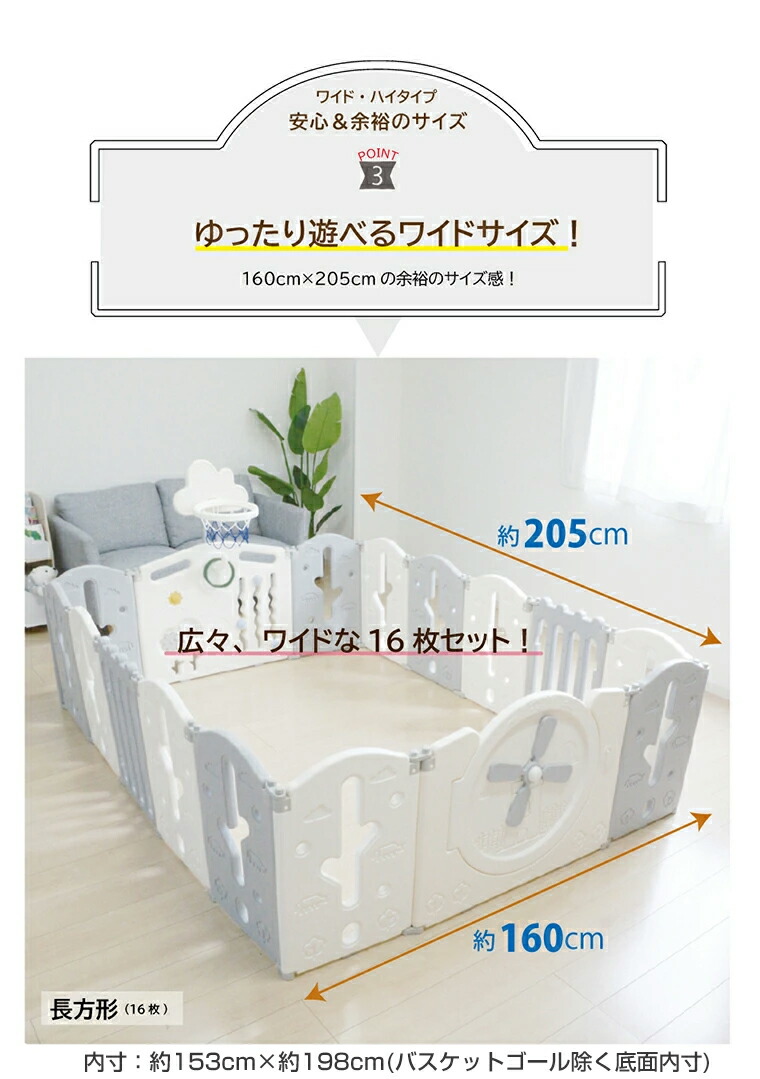 楽天市場】ベビーサークル 折り畳み ハイタイプ プレイヤード ベビー