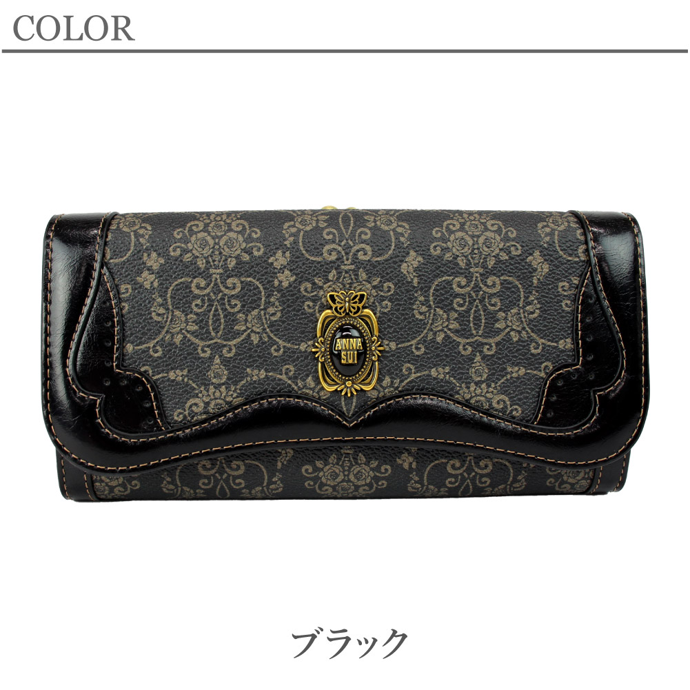 楽天市場】ANNA SUI アナスイ 長財布 長 財布 がま口 レディース